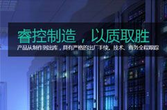 睿控電氣